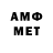 Метадон methadone Pycckuu ATOM
