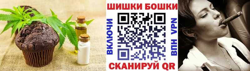 где купить наркоту  Тайга  Canna-Cookies конопля 