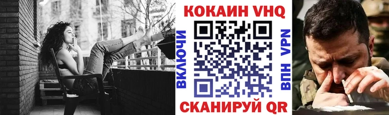КОКАИН Колумбийский  Тайга 