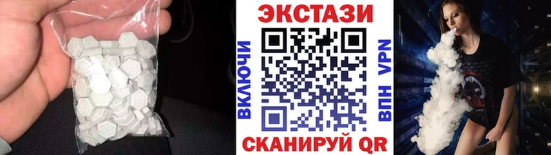Экстази MDMA  Тайга 