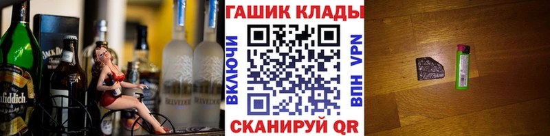 ГАШ Изолятор  ОМГ ОМГ сайт  Тайга 