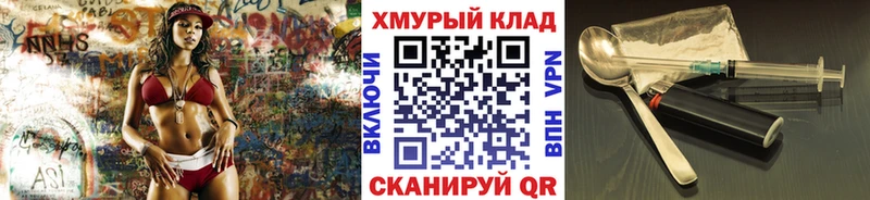 Героин герыч  Тайга 
