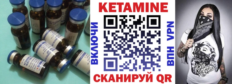 КЕТАМИН VHQ  mega как войти  Тайга  где найти наркотики 