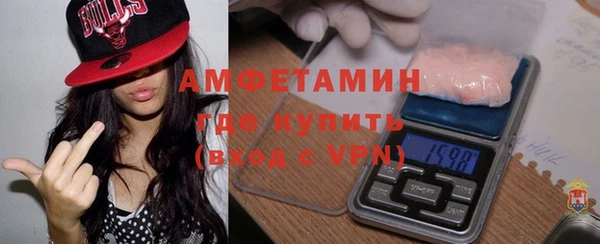 бошки Новозыбков