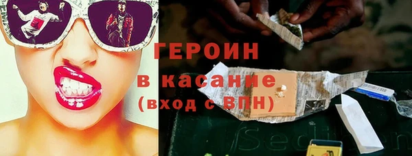 ECSTASY Новокубанск