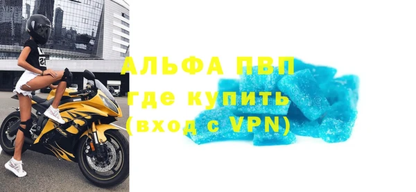 бошки Новозыбков