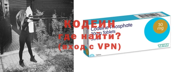 бошки Новозыбков