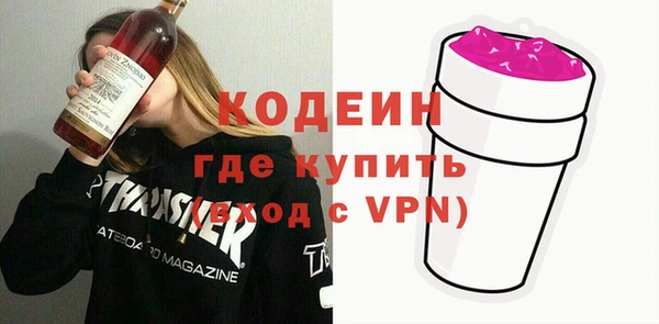 бошки Новозыбков