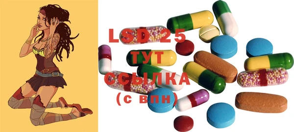 ECSTASY Новокубанск