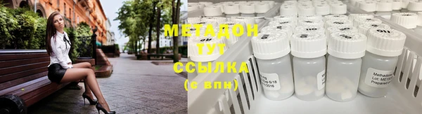 тгк Новодвинск