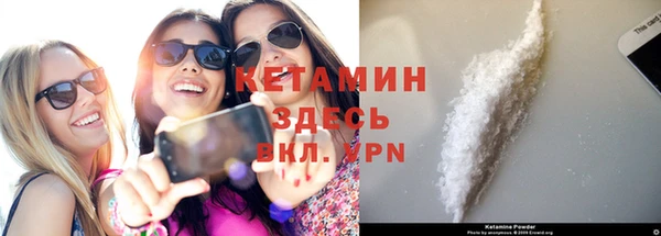 бошки Новозыбков