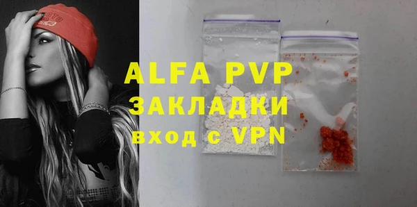 ПСИЛОЦИБИНОВЫЕ ГРИБЫ Беслан