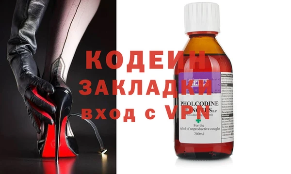 тгк Новодвинск