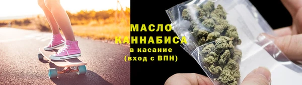 ECSTASY Новокубанск