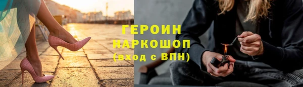 тгк Новодвинск