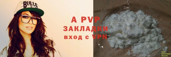 ECSTASY Новокубанск