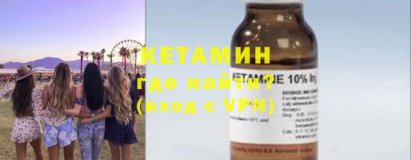 ECSTASY Новокубанск