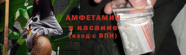бошки Новозыбков