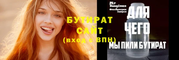 тгк Новодвинск