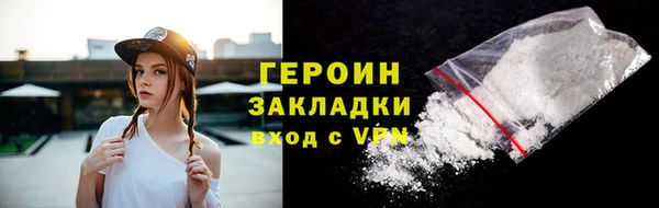 кокаин Билибино