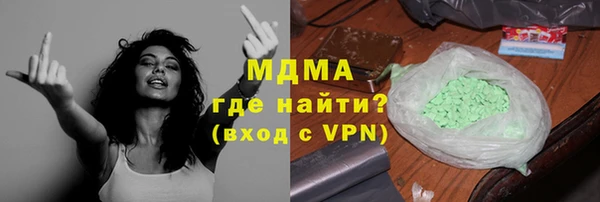 бошки Новозыбков