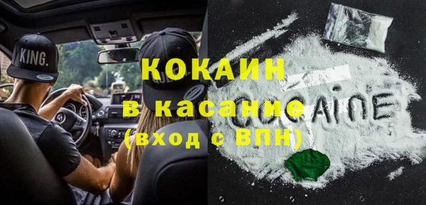 ECSTASY Новокубанск