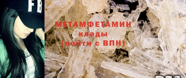 ECSTASY Новокубанск