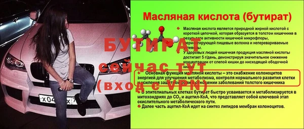 тгк Новодвинск