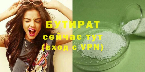 бошки Новозыбков
