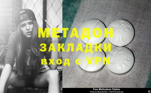 ECSTASY Новокубанск