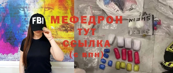 тгк Новодвинск