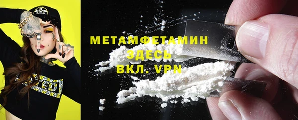 ECSTASY Новокубанск
