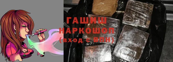 бошки Новозыбков