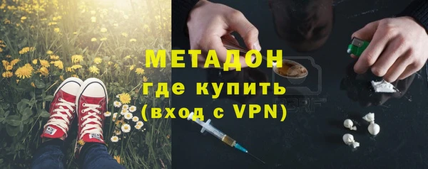 бошки Новозыбков