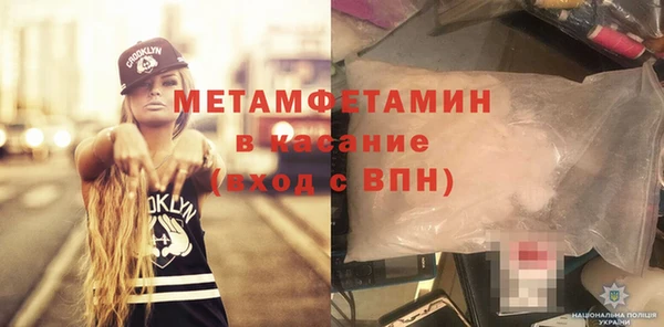 ECSTASY Новокубанск