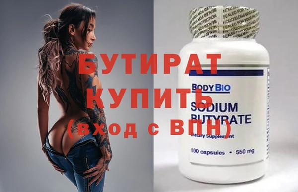 бошки Новозыбков