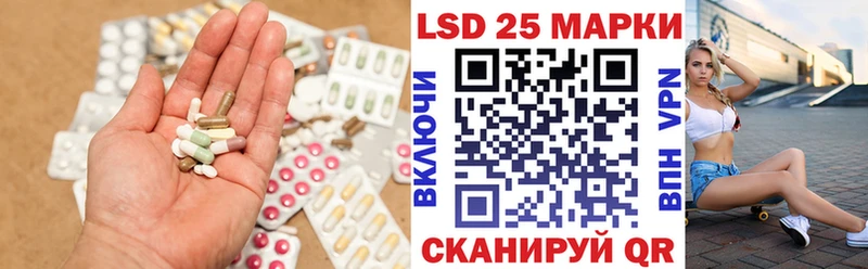 ЛСД экстази ecstasy Тайга