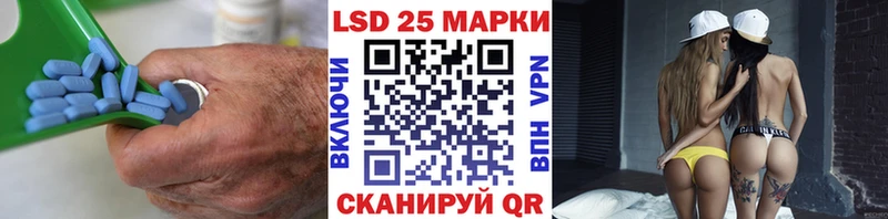 Лсд 25 экстази кислота наркошоп Тайга