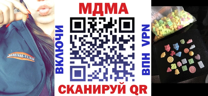 МДМА молли darknet наркотические препараты Тайга