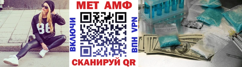 omg ССЫЛКА  Тайга  Первитин кристалл 