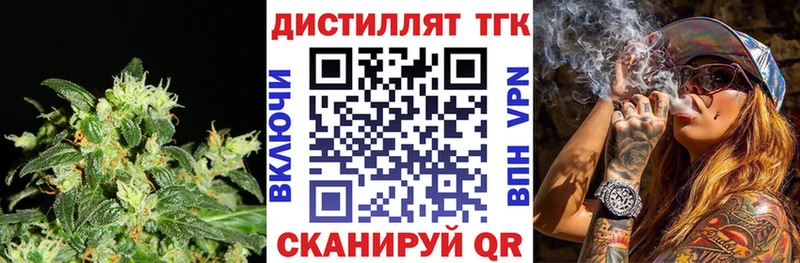 цены наркотик  Тайга  Дистиллят ТГК Wax 